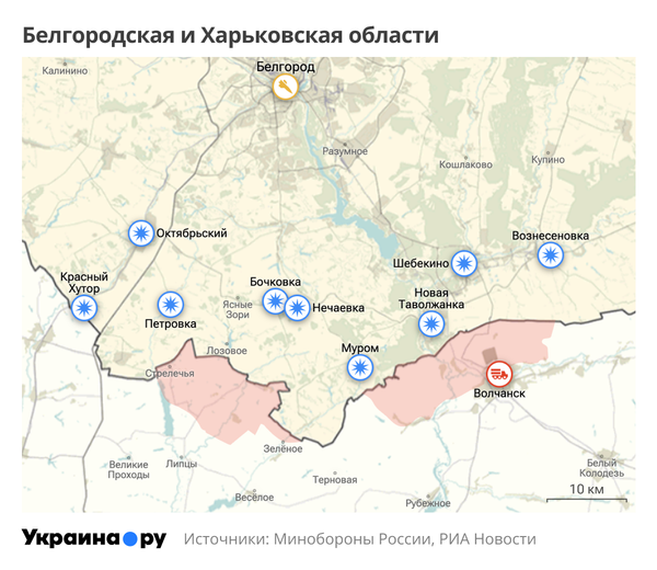 Карта Белгородской и Харьковской областей