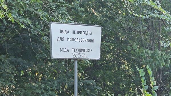 Предупреждающий знак о непригодности воды для питья