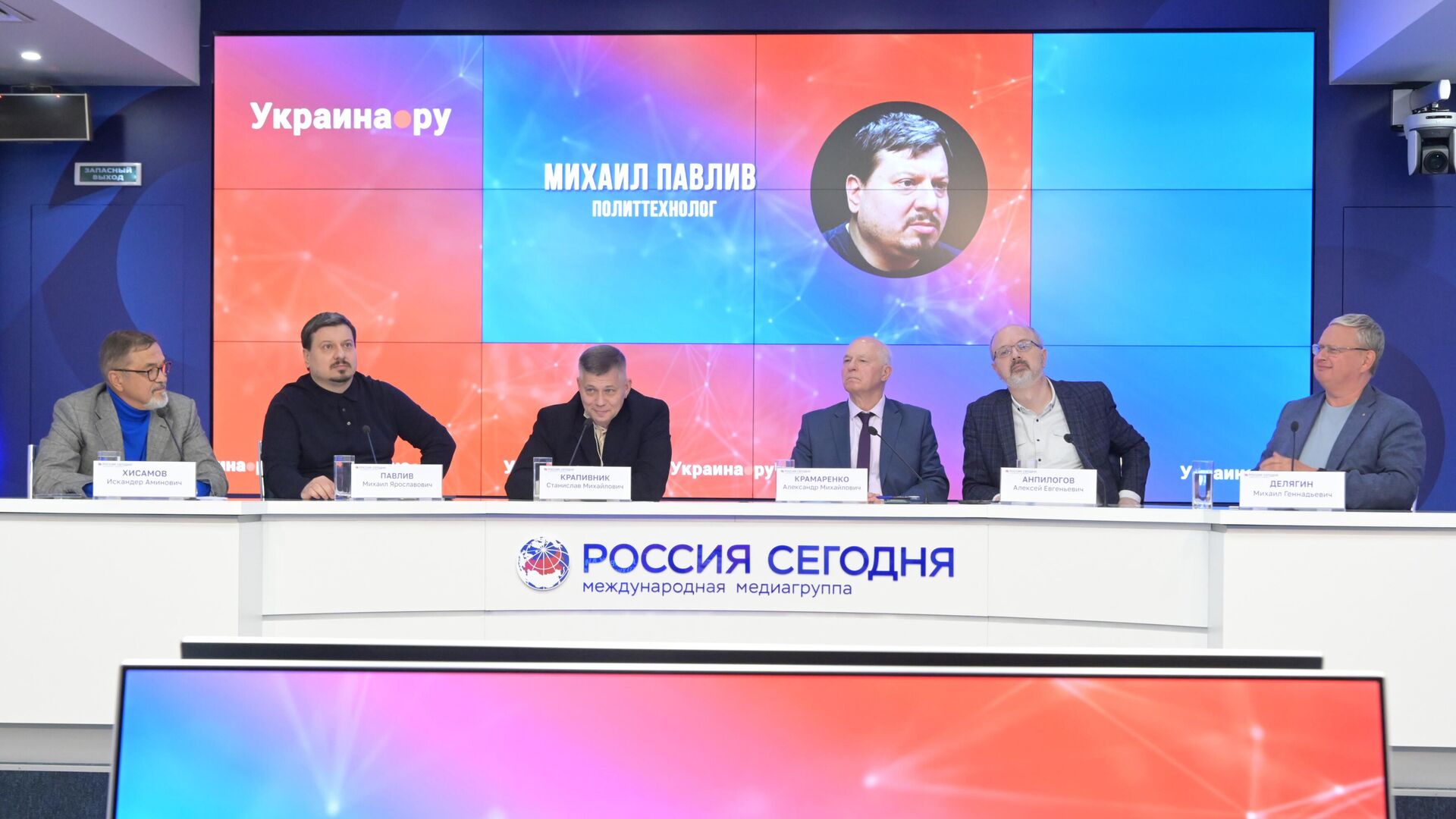 Украинское досье От Аляски до Вашингтона и далее. Перспективы мира между Россией и Украиной  - РИА Новости, 1920, 22.08.2025