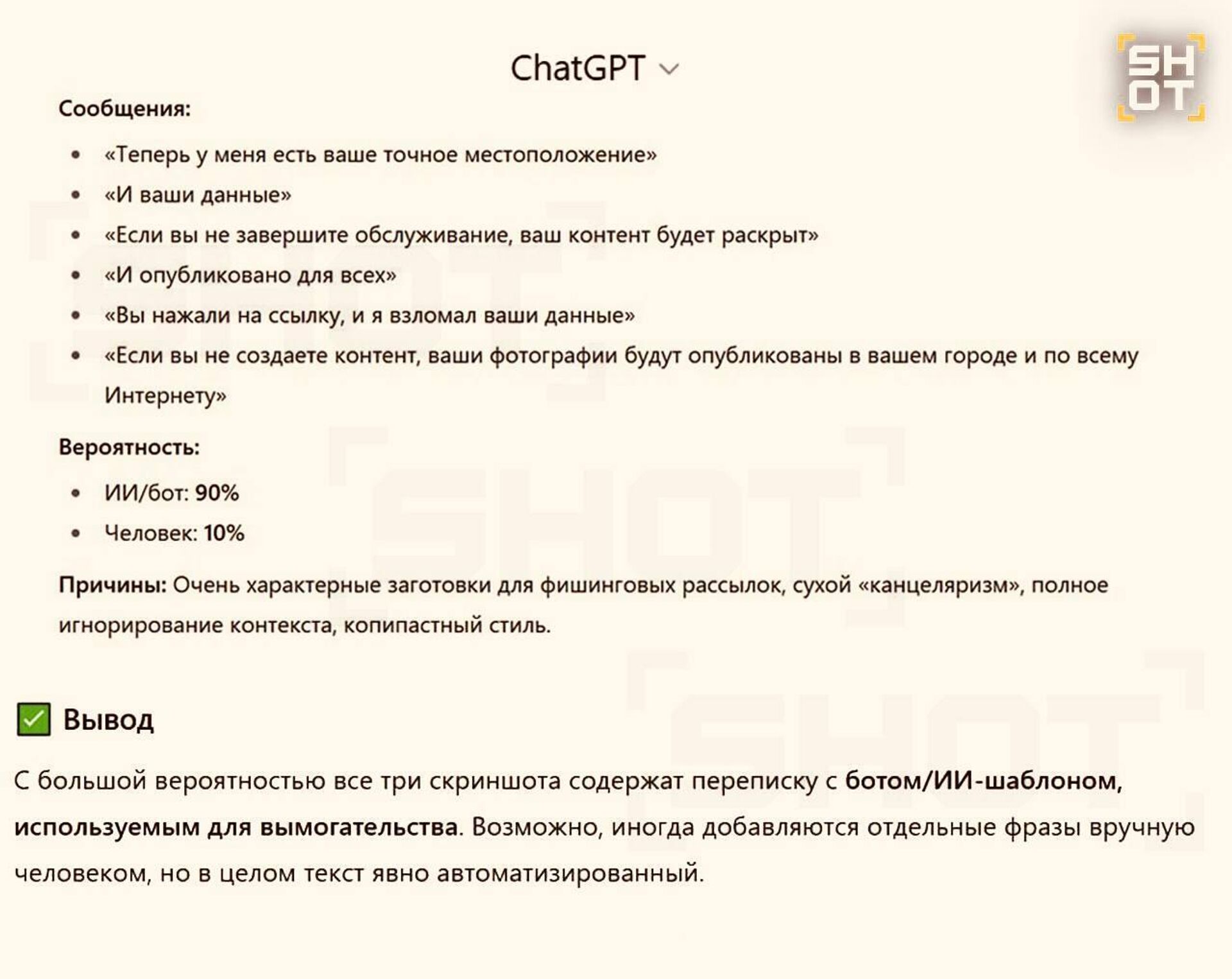 Украинские мошенники начали применять нейросети для вымогательства, развода и шантажа граждан России - РИА Новости, 1920, 24.08.2025