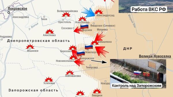 Новости с Днепропетровского направления