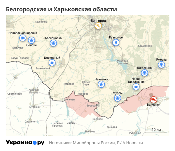 Карта Белгородской и Харьковской областей