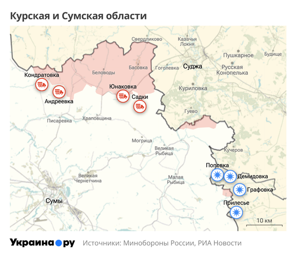 Карта Курской и Сумской областей