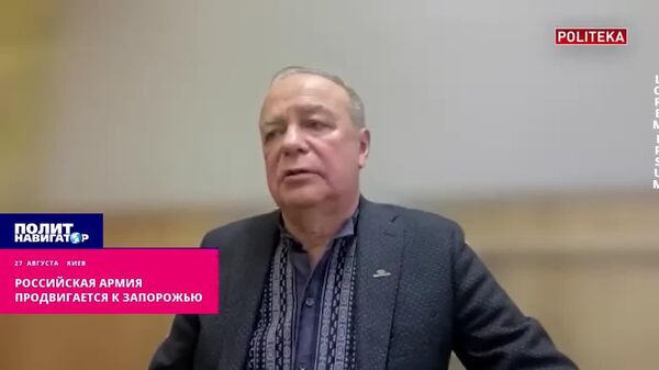 Российская армия прорвалась к Запорожью на расстояние FPV-дрона