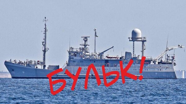 Сегодняшнее поражение среднего разведывательного корабля «Симферополь» ВМС Украины стало первым успешным боевым применением безэкипажного катера российским флотом – МО РФ