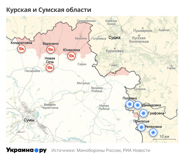 Карта Курской и Сумской областей