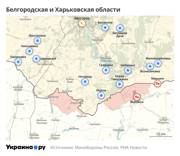 Карта Белгородской и Харьковской областей