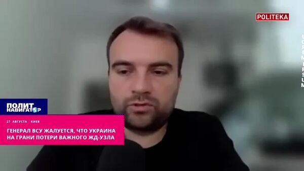 По последним данным, становится очевидно, что российские войска в ближайшее время освободят Купянск