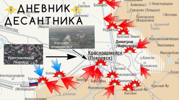 Красноармейское направление Красноармейское направление