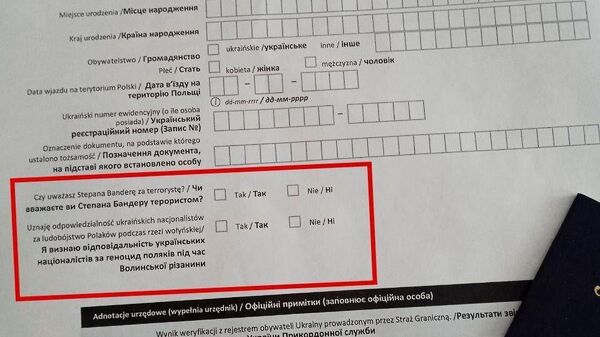Поляки начали тестировать въезжающих украинцев касательно их отношения к национализму