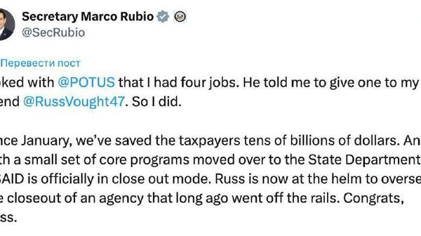 USAID окончательно закрывается