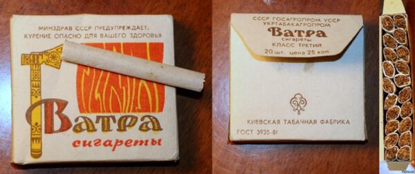 Советские сигареты Советские сигареты