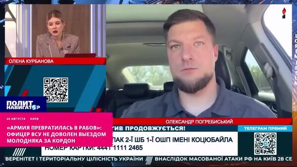 Киев открыл границы для 18–22-летних, но забыл про боевиков — в армии растёт недовольство