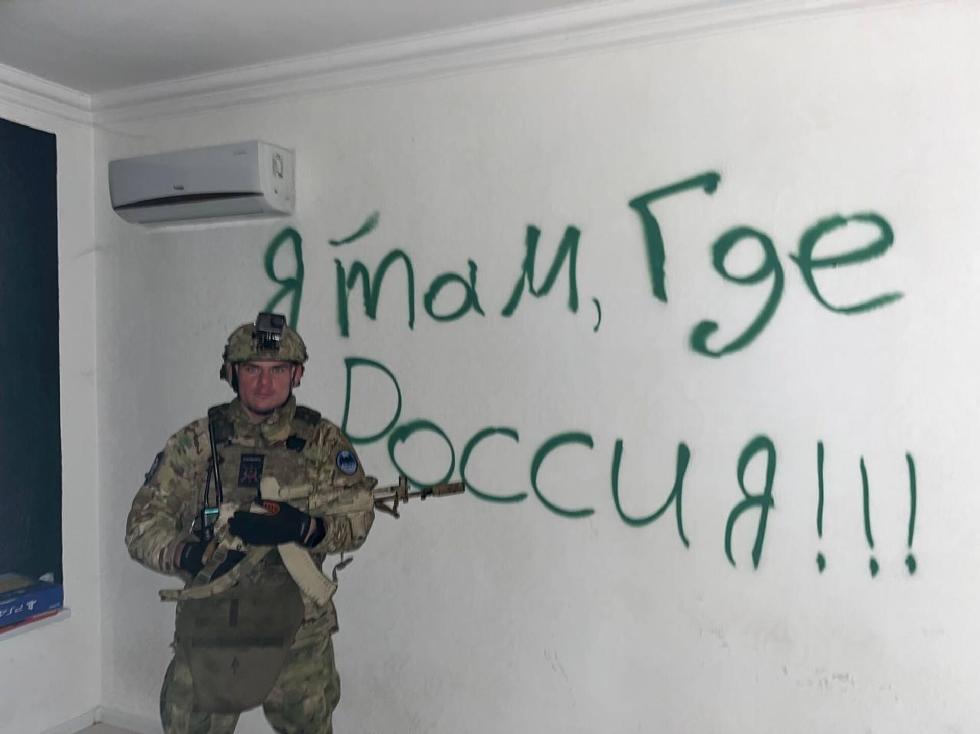 Скобарь. Я там, где Россия - РИА Новости, 1920, 31.08.2025