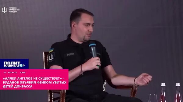 «Аллеи ангелов не существует