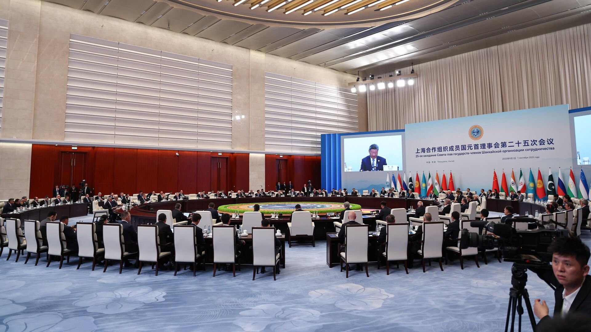 Саммит ШОС -2025. День второй - РИА Новости, 1920, 01.09.2025