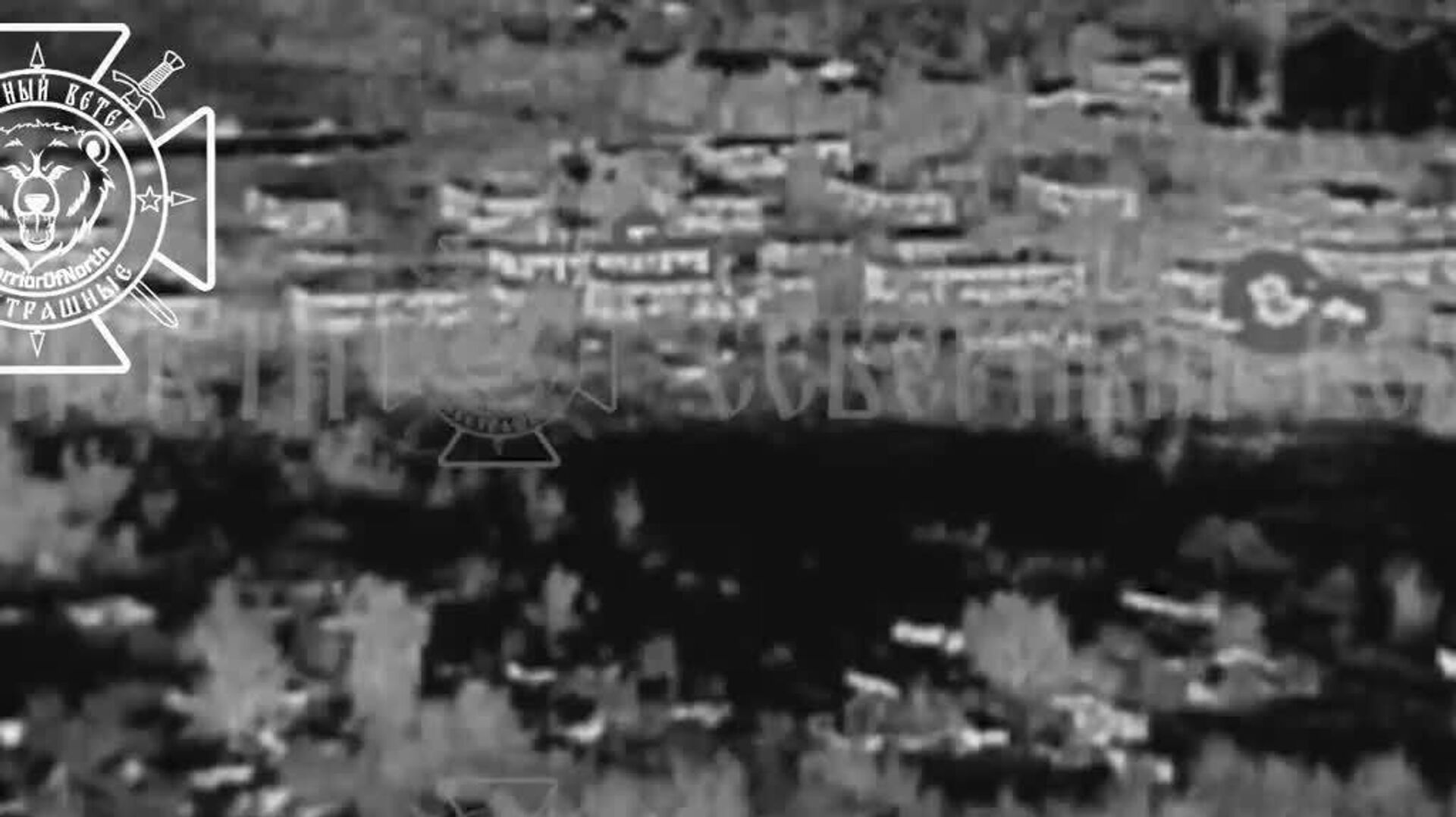 Авиация ВКС РФ работает по районам сосредоточения 57 омпбр ВСУ в Волчанске - РИА Новости, 1920, 01.09.2025