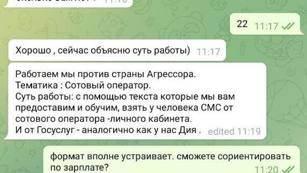 В Харькове телефонные мошенники прячутся в супермаркете