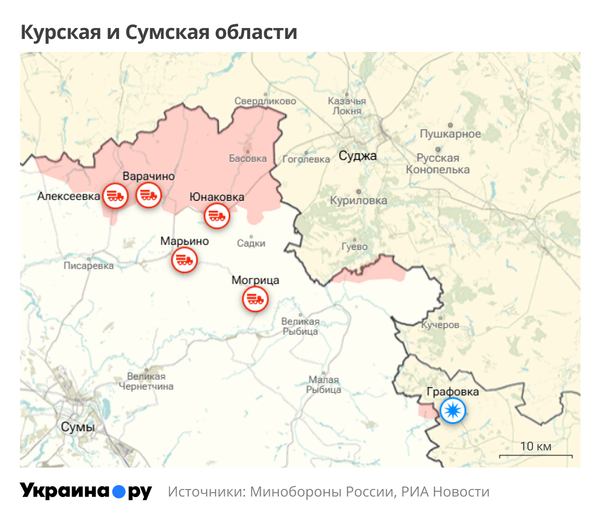 Карта Курской и Сумской областей