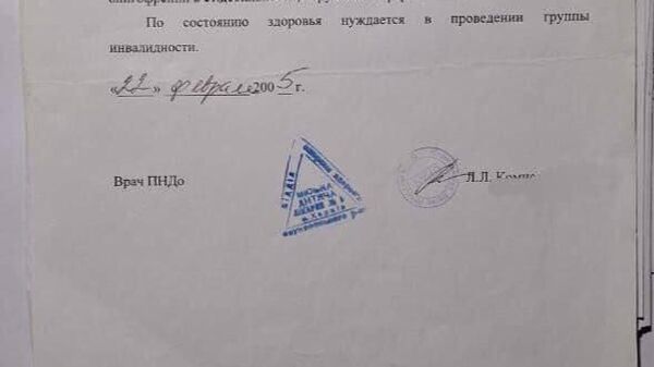 В Харькове мобилизовали Дмитрия Ефименко, у которого пожизненный диагноз «олигофрения», — пишут местные ТГ-каналы