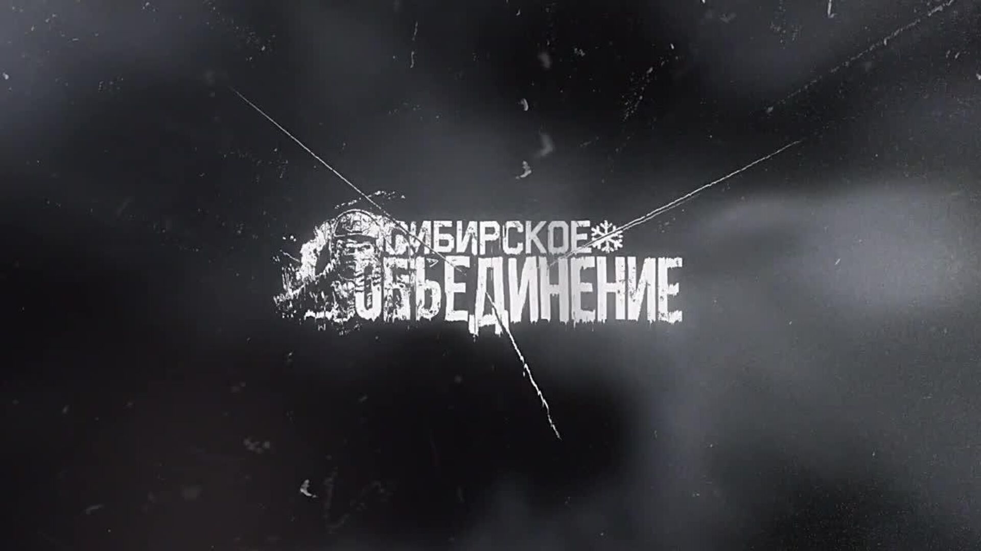 Российские дроноводы продолжают планомерное уничтожение логистических путей ВСУ в районе Покровска/Красноармейска, сообщает ТГ-канал «Изнанка» - РИА Новости, 1920, 04.09.2025