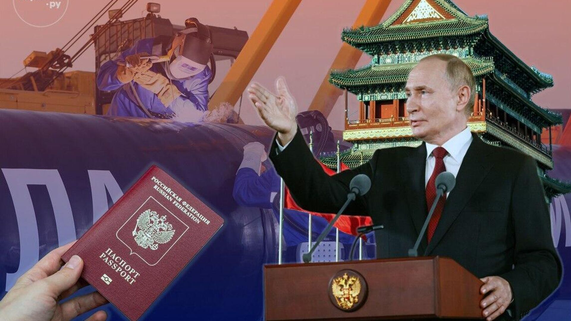   - РИА Новости, 1920, 04.09.2025