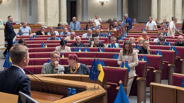 Заседание Верховной Рады Украины 4 сентября 2025 года