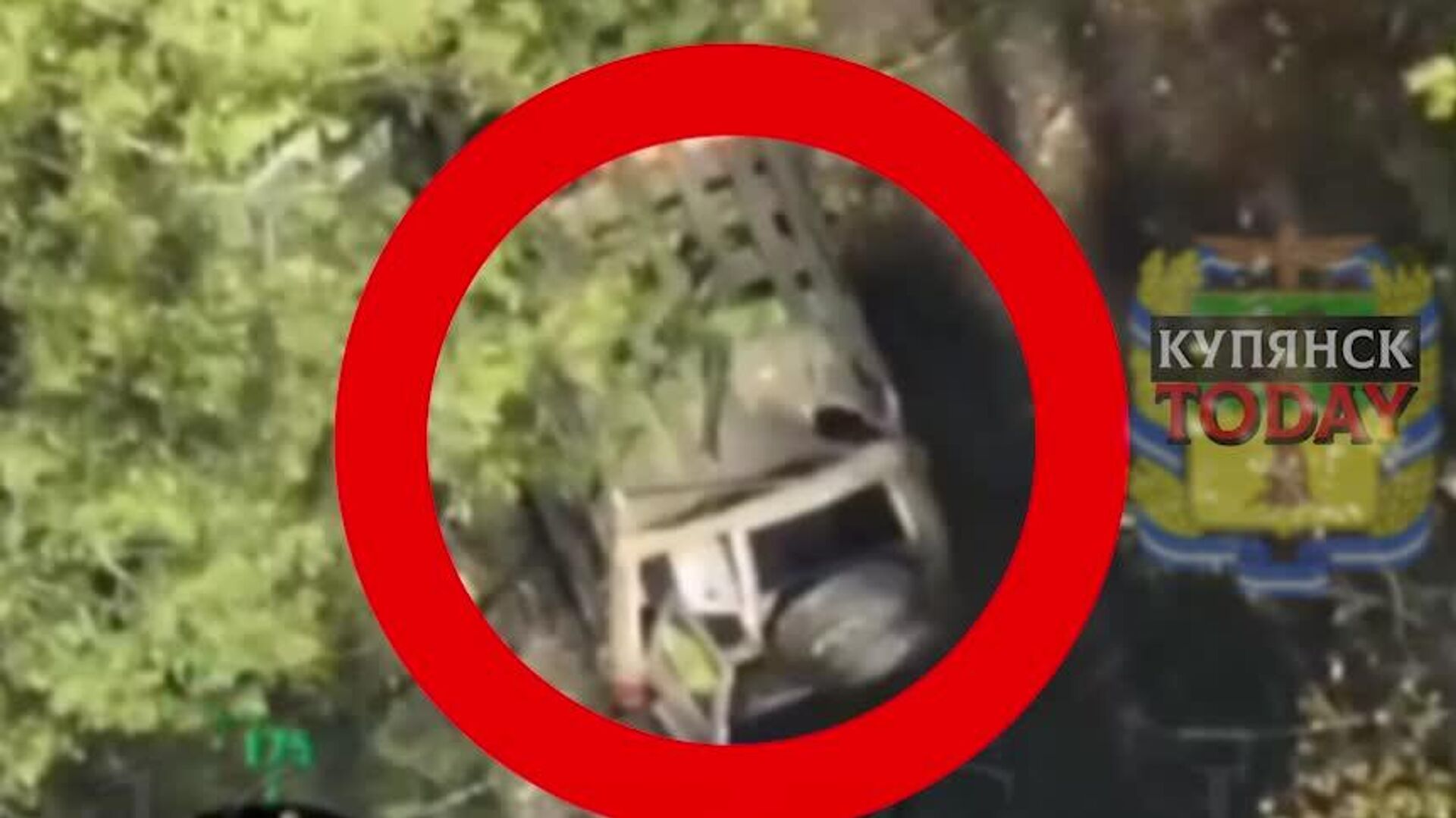 Купянское направление: зачистка серых зон, продвижение в пригородах и давление на северный фланг - РИА Новости, 1920, 04.09.2025