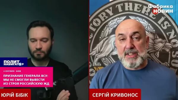 «Нам врут о выводе из строя российской инфраструктуры», — генерал ВСУ после атак Гераней