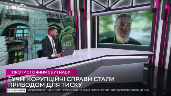 Украинские грантоеды продолжают трыматься за НАБУ