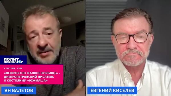 «Невероятно жалкое зрелище», – писатель-русофоб выдал в эфире развед-объективку по «Южмашу»