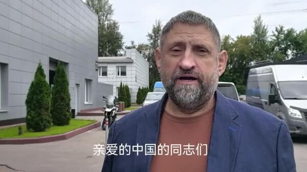 Знаменитый военкор Александр Сладков передал тёплый привет китайским читателям Украина