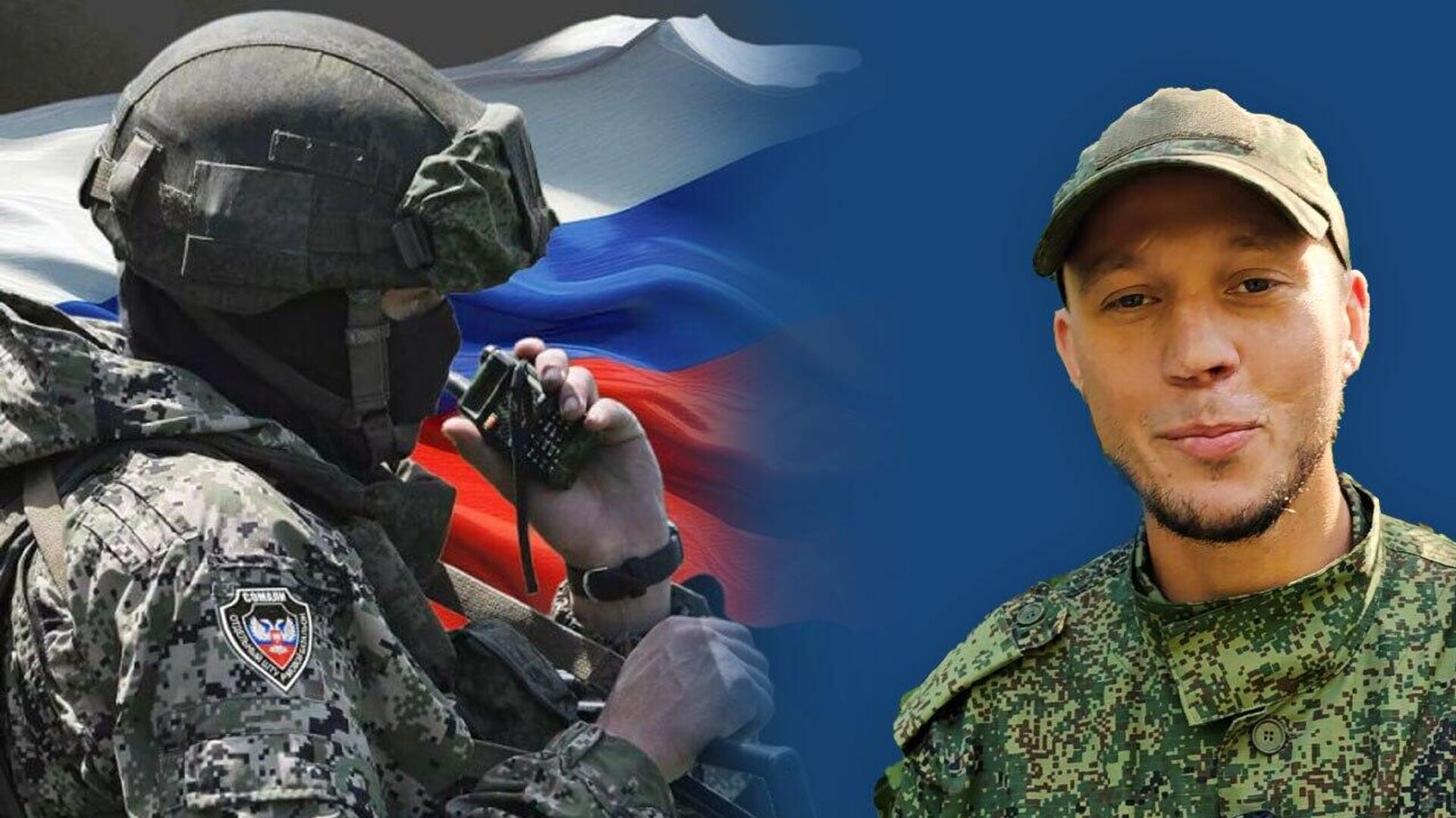 Знахарь - РИА Новости, 1920, 05.09.2025