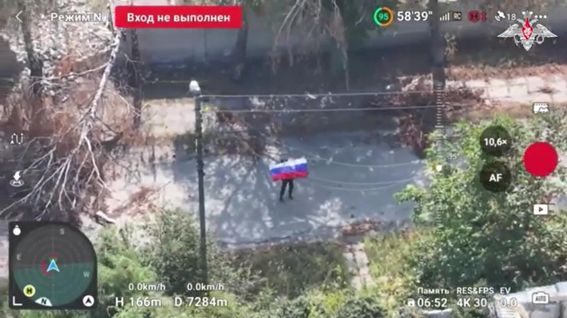   - РИА Новости, 1920, 05.09.2025