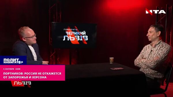 Москва будет настаивать на полном выводе украинских сил не только из Донбасса, а из всех территорий, которые конституционно принадлежат России