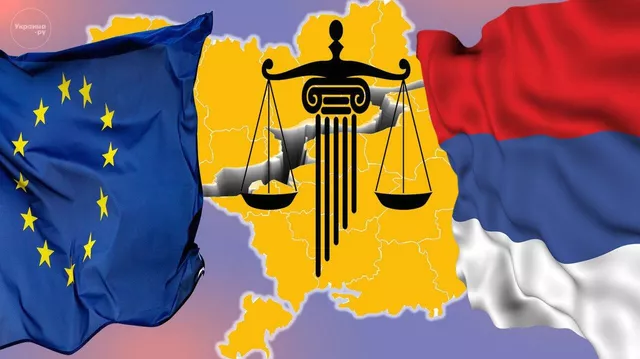 Европа между 