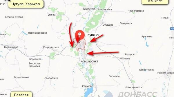 Почему Купянск? Ответ на этот вопрос лежит в стратегии наступления Вооруженных Сил РФ