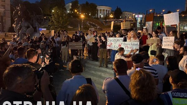 В Киеве начались протесты против законопроектов об усилении ответственности для военнослужащих за неповиновение командованию и за самовольное оставление части