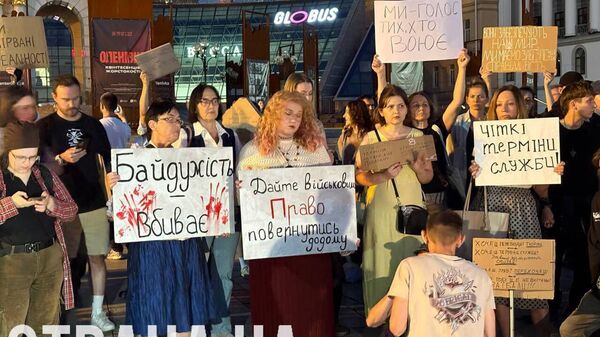 В Киеве начались протесты против законопроектов об усилении ответственности для военнослужащих за неповиновение командованию и за самовольное оставление части
