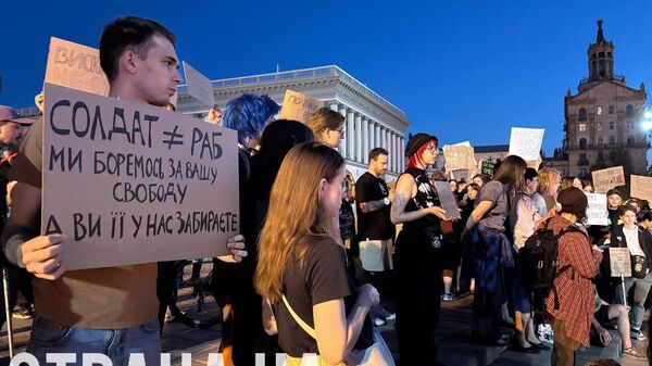 В Киеве начались протесты против законопроектов об усилении ответственности для военнослужащих за неповиновение командованию и за самовольное оставление части