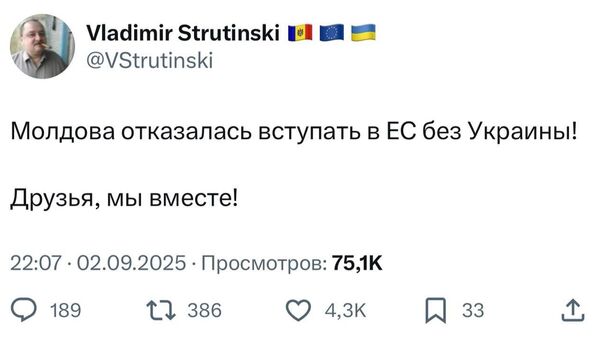 Раскрыта тайна отсутствия Молдавии в ЕС