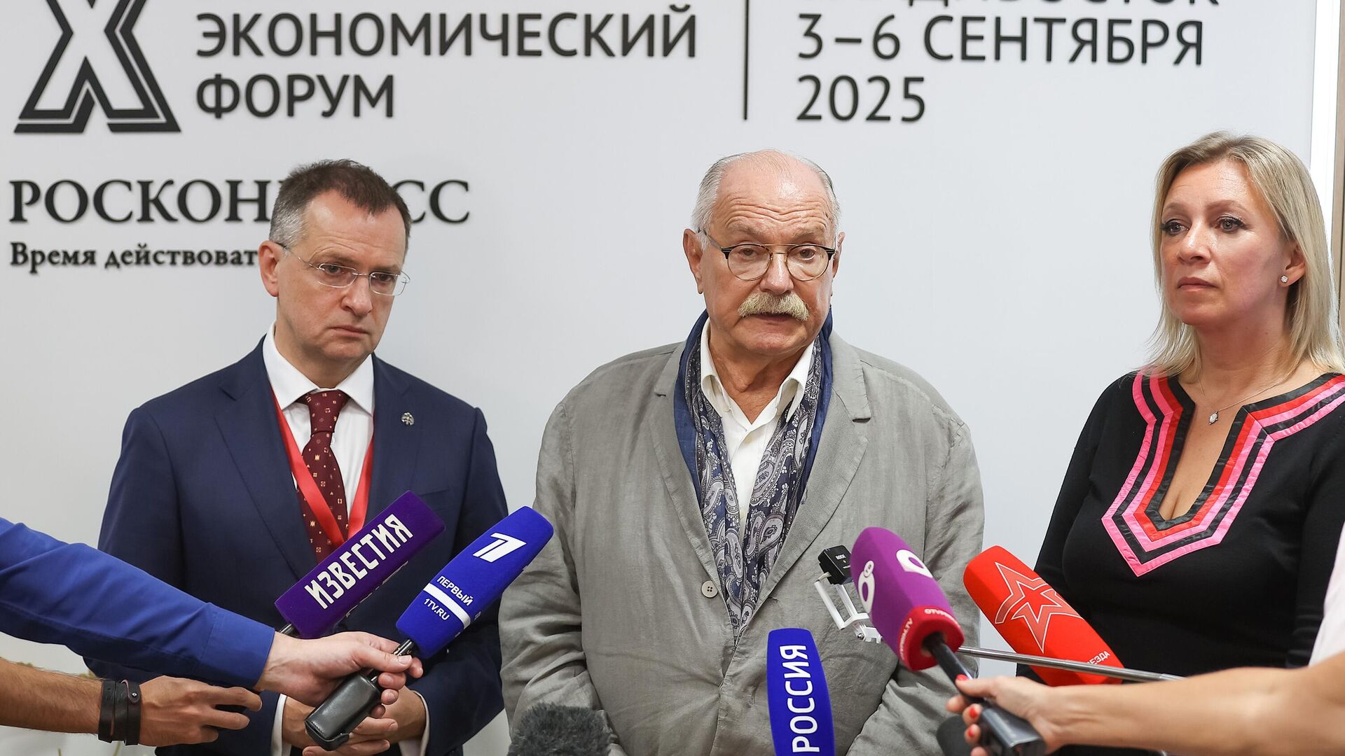   - РИА Новости, 1920, 06.09.2025