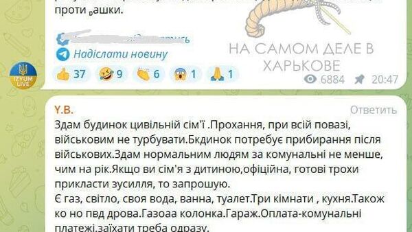 При всём уважении — ВСУшников не хотят даже на порог пускать