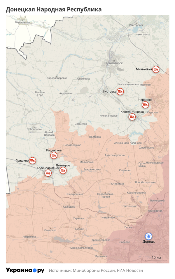 Карта ДНР