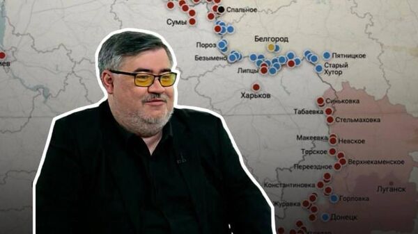 Военный эксперт Борис Рожин: ВСУ в Покровске сидят на узкой горловине, которую ВС РФ готовятся перерезать