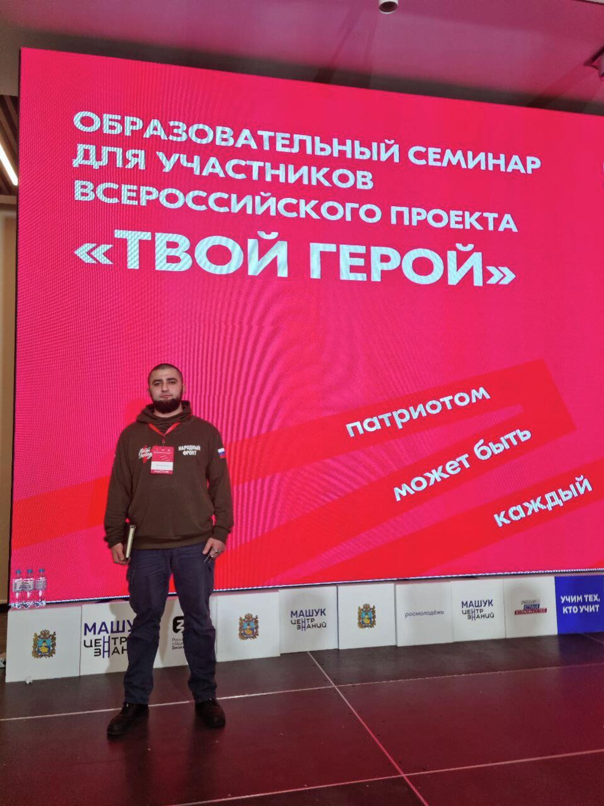   - РИА Новости, 1920, 09.09.2025