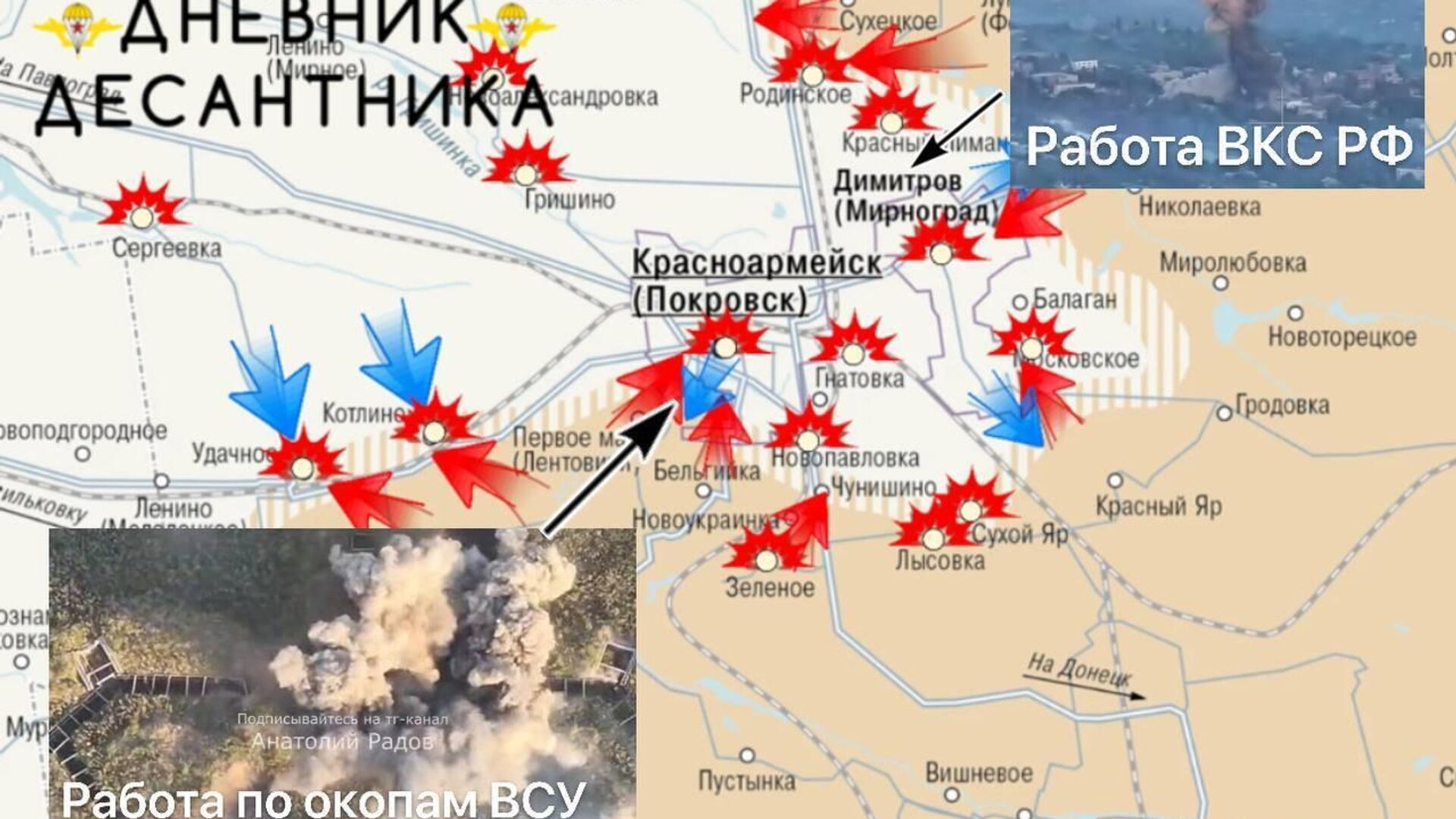 Красноармейское направление - РИА Новости, 1920, 10.09.2025