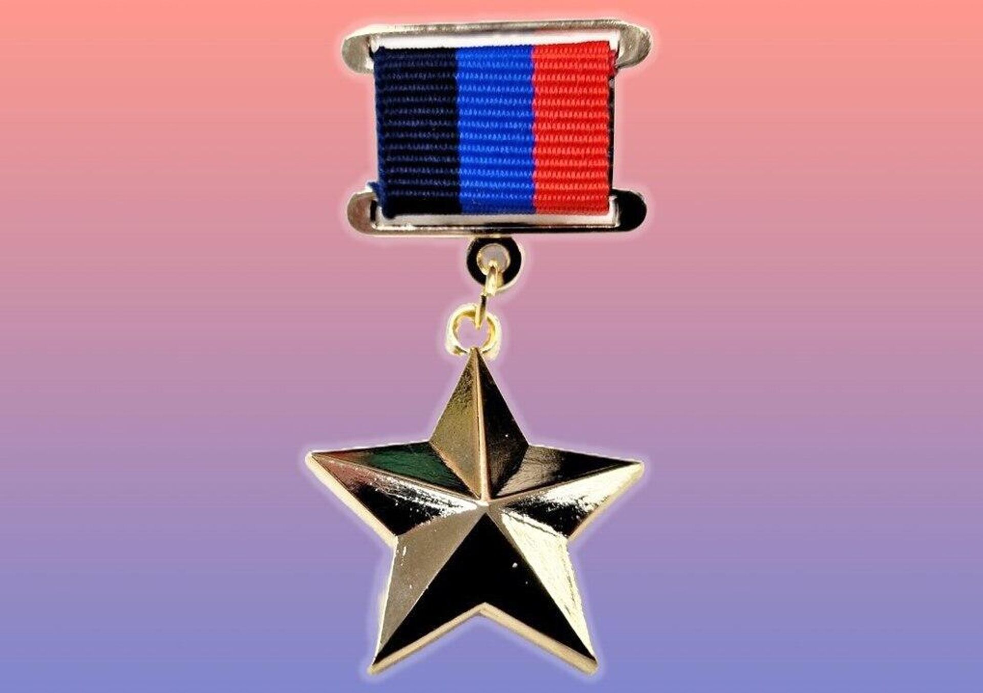 Золотая Звезда Героя ДНР - РИА Новости, 1920, 10.09.2025