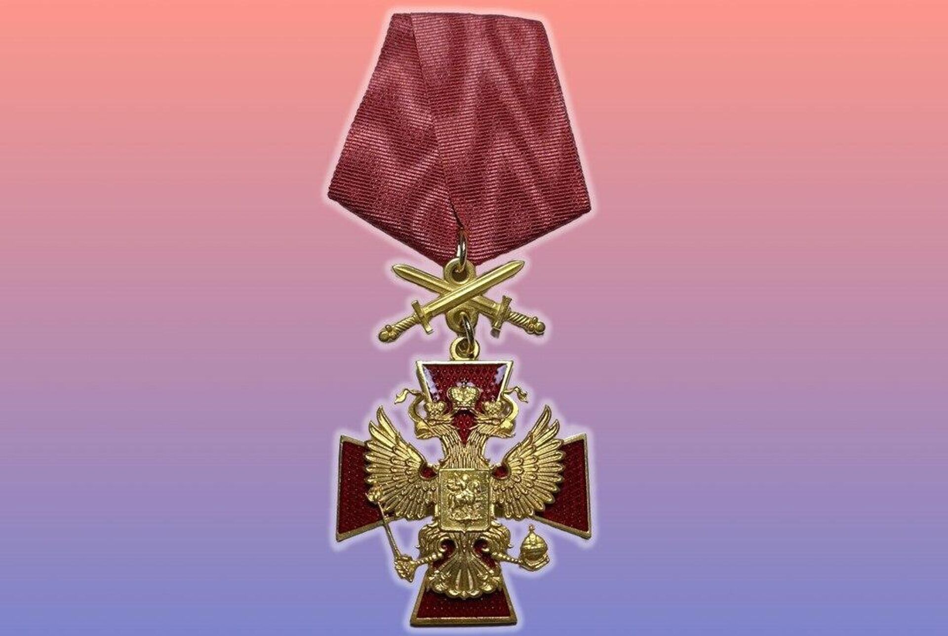 Орден За заслуги перед Отечеством (с мечами) - РИА Новости, 1920, 10.09.2025