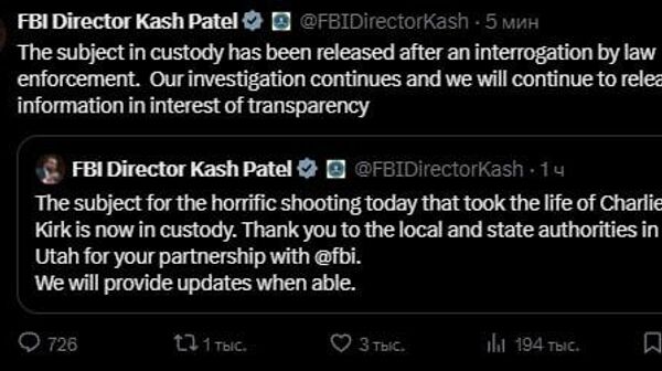 Задержанный был освобожден после допроса сотрудниками правоохранительных органов